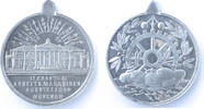 München, Alu-Medaille 2. Kraft- & Arbeitsmaschinenausstellung, -