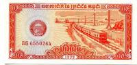 Kambodscha, 0.5 Riel Geldschein, Banknote, -