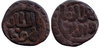 Indien - Delhi, Fals, Kaiqubad, 1287-1290,
