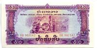 Laos, 50 Kip Pathet Lao, 1975-1979, Geldschein Banknote -