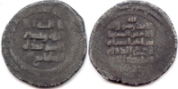 Buyiden (Buwayhiden) Dirhem, Fakhr ad-Daulah, 976-997 (366-387 AH)