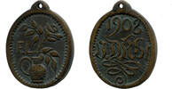 München, Medaille v. Friedrich Lommel 1908, Künstlerfasching des V. D. K... 24,00 EUR  zzgl. 6,00 EUR Versand