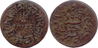 Indien - Kutch, Trambiyo Khengarji III. (1875-1942) u. Edward VII. (1901-1910),