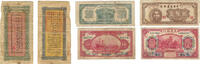 Modern coins Lot of three scarce early Chinese banknotes -