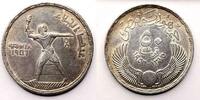 Modern coins Massive Egyptian silver 50 Qirsh '1907' in n. EF -