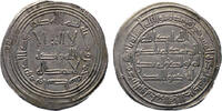 Medieval & later coins Islamic coins: Umayyad Caliphate, Umayyad, Sulayman b. ??Abd al-Malik (715-717 AD), Silver Dirham EF -