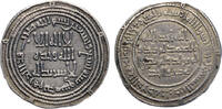 Medieval & later coins Islamic coins: Umayyad Caliphate, Umayyad, Sulayman b. ??Abd al-Malik 717 AD, Silver Dirham Choice EF -