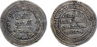 Medieval & later coins Islamic coins: Umayyad Caliphate, Umayyad, Sulayman b. ??Abd al-Malik (96-99h / 715-717), Silver Dirham Good VF! -