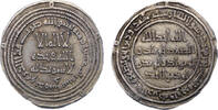 Medieval & later coins Umayyad, Hisham (AH 105-125 / AD 724-743). AR Dirham. Damascus mint, AH 113. Nice VF -