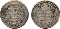 Medieval & later coins Umayyad, Hisham, Caliph (AH 105-125 / AD 724-743). AR Dirham. Wasit mint, AH 109. - Nice VF -