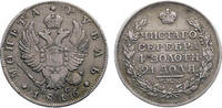 Medieval & later coins Russia: Silver AR Rouble 1816, Alexander I (1801-1825), VF - Rare! -