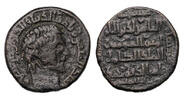 Medieval & later coins ISLAMIC, Anatolia & al-Jazira (Post-Seljuk). Artuqids (Mardin). Nasir al-Din Artuq Arslan. 1200-1239 AD. Ã Dirham 28mm -