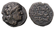 Medieval & later coins ISLAMIC, Anatolia & al-Jazira (Post-Seljuk). Artuqids (Mardin). Najm al-Din Alpi. AD 1152-1176. Ã Dirham -