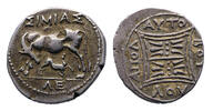 Ancient coins Greek coins: Nice ILLYRIA, Dyrrhachion. AR silver Drachm, 1st. cent BC. -