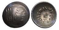 Ancient coins  ARABIA FELIX, Himyarites & Sabaeans. 'Mdn Byn. Mid-late 1... 80,00 EUR  zzgl. 22,00 EUR Versand
