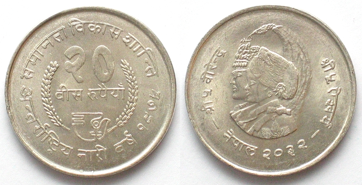 NEPAL 20 Rupee 1975 FAO Silber unz | MA-Shops