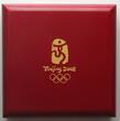 China - Medaillen  OLYMPIA PEKING 2008 Offizielle Teilnehmermedaille Bronze 55mm stgl
