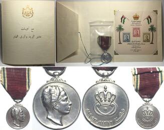 Irak - Medaillen  RRR! FAISAL II. Krönungsset 1953, Silbermedaille & Einladung m. Briefmarkenblock v