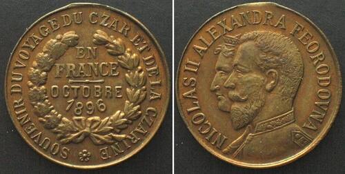 Russland - Medaillen  VISIT OF NICHOLAS II TO PARIS 1896. Brass token, 23mm, UNC-, RARE! unz-