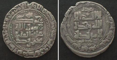 Ghaznavid, AR Dirham, Mahmud ibn Sebuktegin, 999-1030, Balkh mint, VF+ ss+
