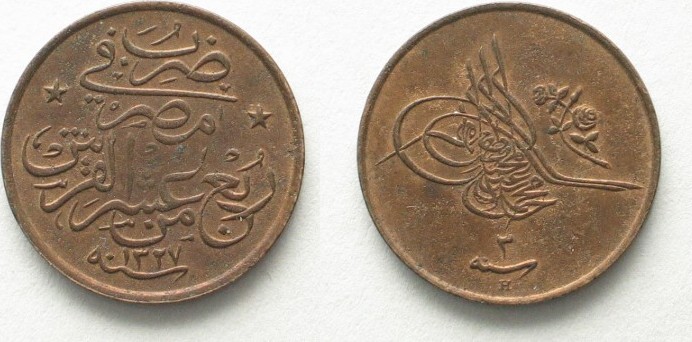 ÄGYPTEN 1/40 Qirsh AH 1327-3 (1911) MUHAMMAD V. Bronze ERHALTUNG ...