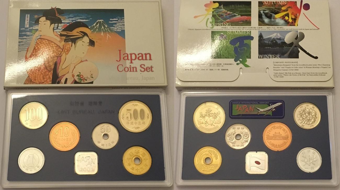 JAPAN KMS 2001 1 500 Yen N0260 Stgl MA Shops japan-kms-2001-1-500-yen-n0260-stgl-ma-shops