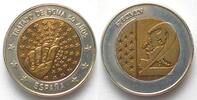 Europroben SPANIEN - SPECIMEN 2 Euro 2007 RÖMISCHE VERTRÄGE -