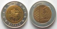 Europroben GRIECHENLAND - SPECIMEN 2 Euro 2007 RÖMISCHE VERTRÄGE -