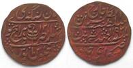 Indien - Jaipur JAIPUR Nazarana Paisa 1933/12 MAN SINGH II. Kupfer ERHALTUNG!!! -