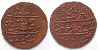 Indien - Jaipur JAIPUR Nazarana Paisa 1934/13 MAN SINGH II. Kupfer ERHALTUNG!!! -