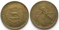 Ras al-Khaima RAS AL KHAIMA Probe zu 75 Riyals 1970 ROMA Bronze 32mm SELTEN! -