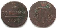 Russland RUSSLAND 2 Kopeken 1798 EM PAUL I. Kupfer SELTEN! -