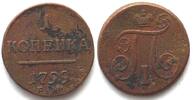 Russland RUSSLAND 1 Kopeke 1799 EM PAUL I. Kupfer -