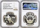 CHINA S10Y CHINA 10 Yuan 1991 Skiabfahrt OLYMPIA Silber ERHALTUNG! -