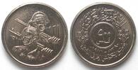 Irak IRAK 500 Fils 1971 50 JAHRE ARMEE Nickel -
