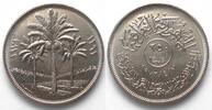 Irak IRAK 250 Fils 1972 25 JAHRE BAATH-PARTEI Nickel -