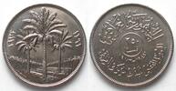 Irak IRAK 250 Fils 1972 25 JAHRE ZENTRALBANK Nickel -