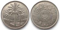 Irak IRAK 250 Fils 1972 25 JAHRE BAATH-PARTEI Nickel -