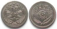 Irak IRAK 250 Fils 1971 FRIEDEN MIT KURDEN Nickel -