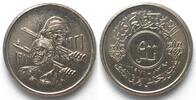 Irak IRAK 500 Fils 1971 50 JAHRE ARMEE Nickel -