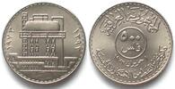 Irak IRAK 500 Fils 1973 NATIONALISIERUNG DER ÖLFÖRDERUNG Nickel PRACHTSTÜCK!!! -