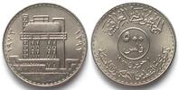 Irak IRAK 500 Fils 1973 NATIONALISIERUNG DER ÖLFÖRDERUNG Nickel -