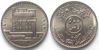 Irak IRAK 500 Fils 1973 OIL NATIONALIZATION Nickel PRACHTSTÜCK!!! -