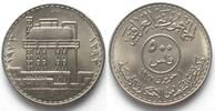 Irak IRAK 500 Fils 1973 OIL NATIONALIZATION Nickel -