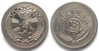 Irak IRAK 250 Fils 1971 FRIEDEN MIT KURDEN Nickel PP -