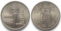 Irak IRAK 250 Fils 1973 NATIONALISIERUNG DER ÖLFÖRDERUNG Nickel PRACHTSTÜCK!!! -