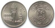 Irak IRAK 250 Fils 1973 NATIONALISIERUNG DER ÖLFÖRDERUNG Nickel PRACHTSTÜCK!!! -