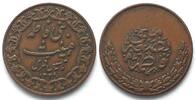 Iran - Tokens IRAN SH 1339 (1960) Imam Mahdi commemorative token bronze 26mm -