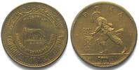 Ras al-Khaima RAS AL KHAIMA Probe zu 75 Riyals 1970 ROMA Bronze 32mm SELTEN! -