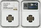 CHINA 10C CHINA - ANHWEI 10 Cents o.J. (1897) Silber RAR! -